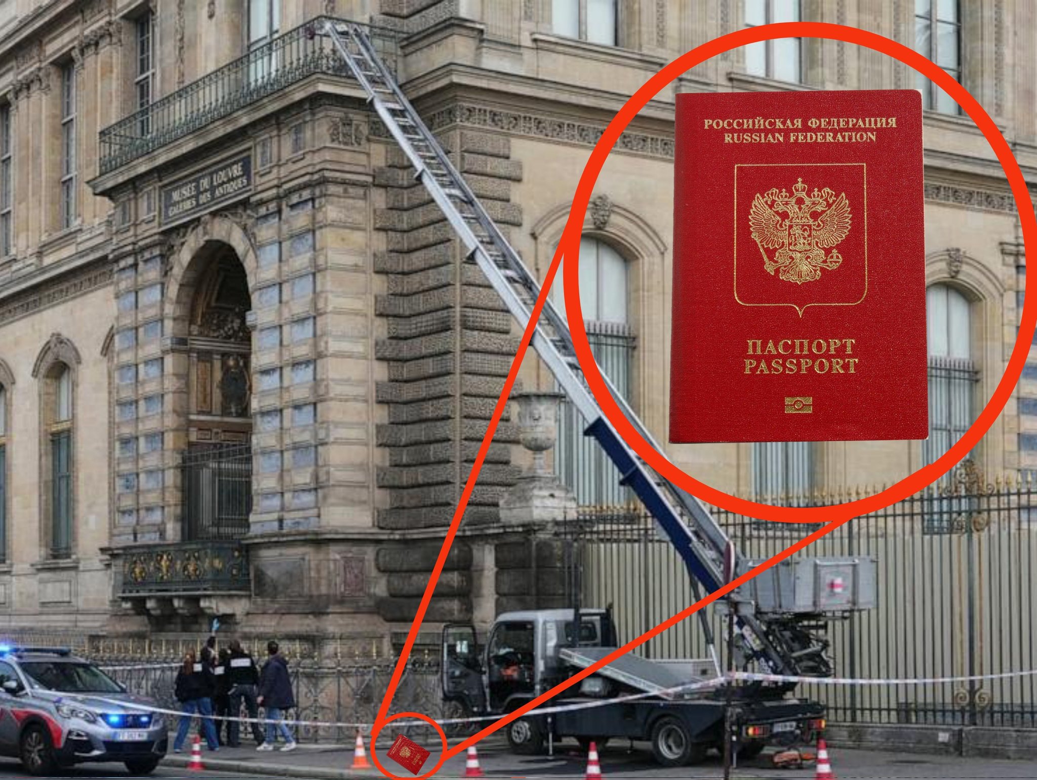 Ληστεία στο μουσείο του Λούβρου: Οι γαλλικές αρχές λένε ότι βρήκαν ρωσικό διαβατήριο!