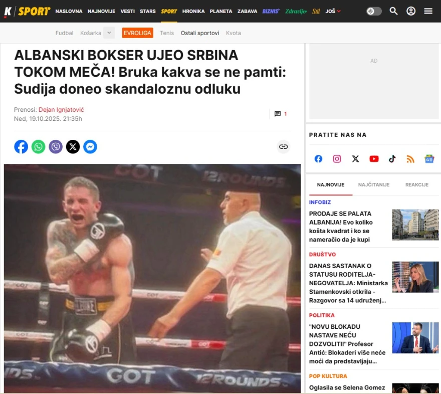 Αλβανός πυγμάχος δάγκωσε τον Σέρβο αντίπαλό του και του έδωσαν μία σκανδαλώδη νίκη