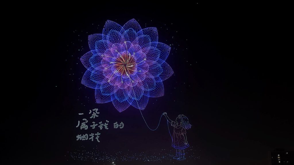 Βίντεο: 16.000 drones πέταξαν πάνω από το Λιουγιάνγκ στην Κίνα!