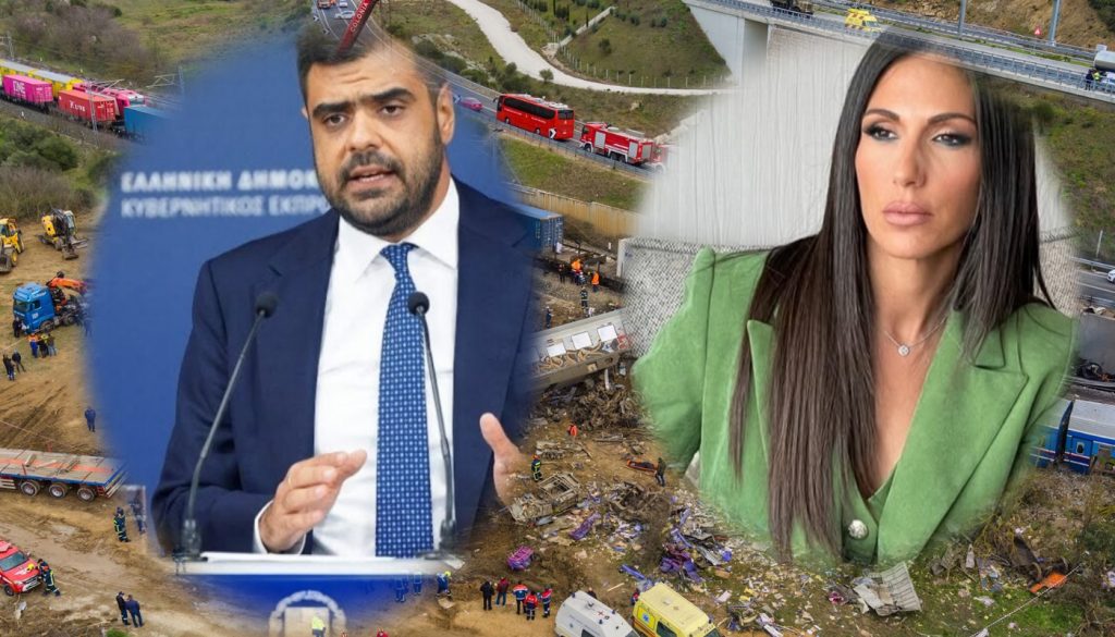 Η Α.Βούλγαρη «στρίμωξε» τον Π.Μαρινάκη για τα Τέμπη: «Τα παιδιά αυτά δολοφονήθηκαν από την κρατική αναλγησία»