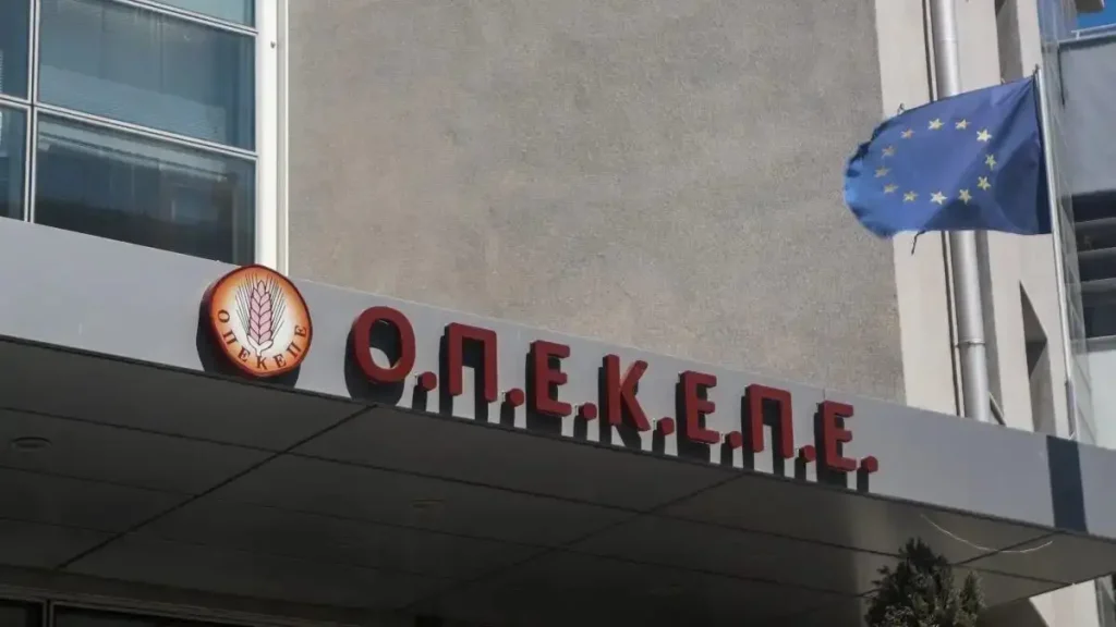 ΟΠΕΚΕΠΕ: Για τις 19 Ιανουαρίου διακόπηκε η δίκη των δύο πρώην στελεχών που απέκρυψαν στοιχεία για «κόκκινα» ΑΦΜ