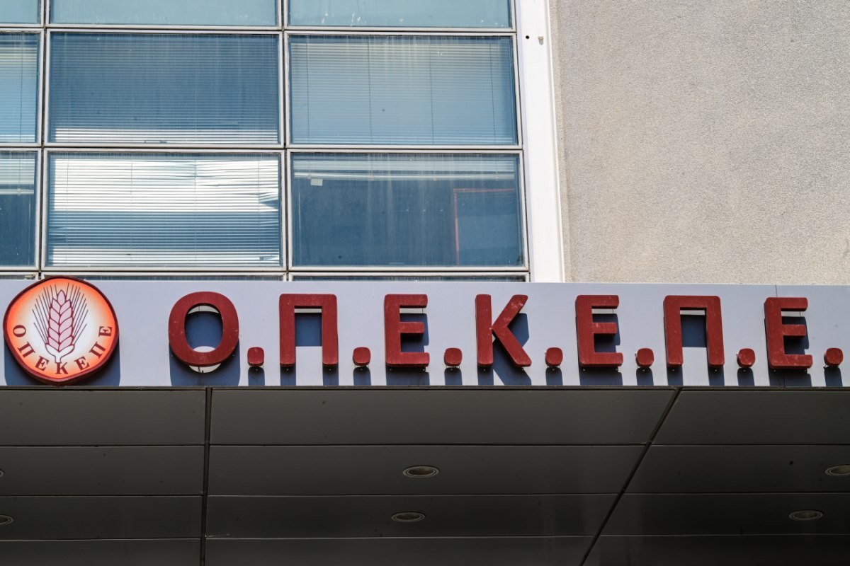 ΟΠΕΚΕΠΕ: H ανακοίνωση της Ευρωπαϊκής Εισαγγελίας για τις 37 συλλήψεις ατόμων που λάμβαναν παράνομες επιδοτήσεις