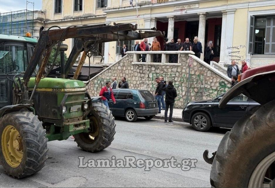Λαμία: Συγκέντρωση διαμαρτυρίας δεκάδων αγροτών έξω από τα δικαστήρια (βίντεο)