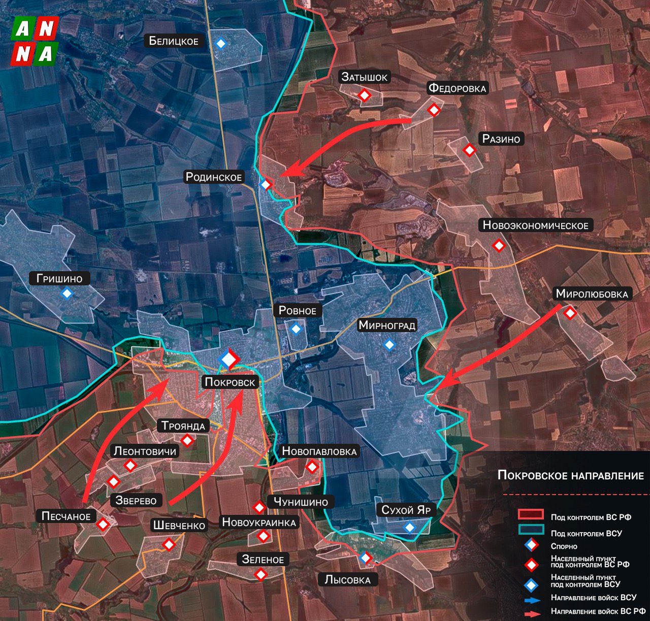 Κατέρρευσαν οι Ουκρανοί στο Ποκρόφσκ: Ζήτημα ημερών η κατάληψη της πόλης
