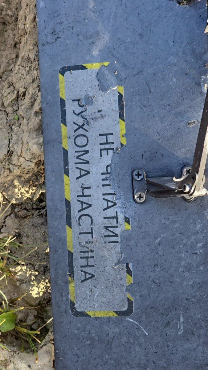 Οι ουκρανικές δυνάμεις εκτοξεύουν drones προς τη Ρωσία από το έδαφος του Καζακστάν! (φωτο)