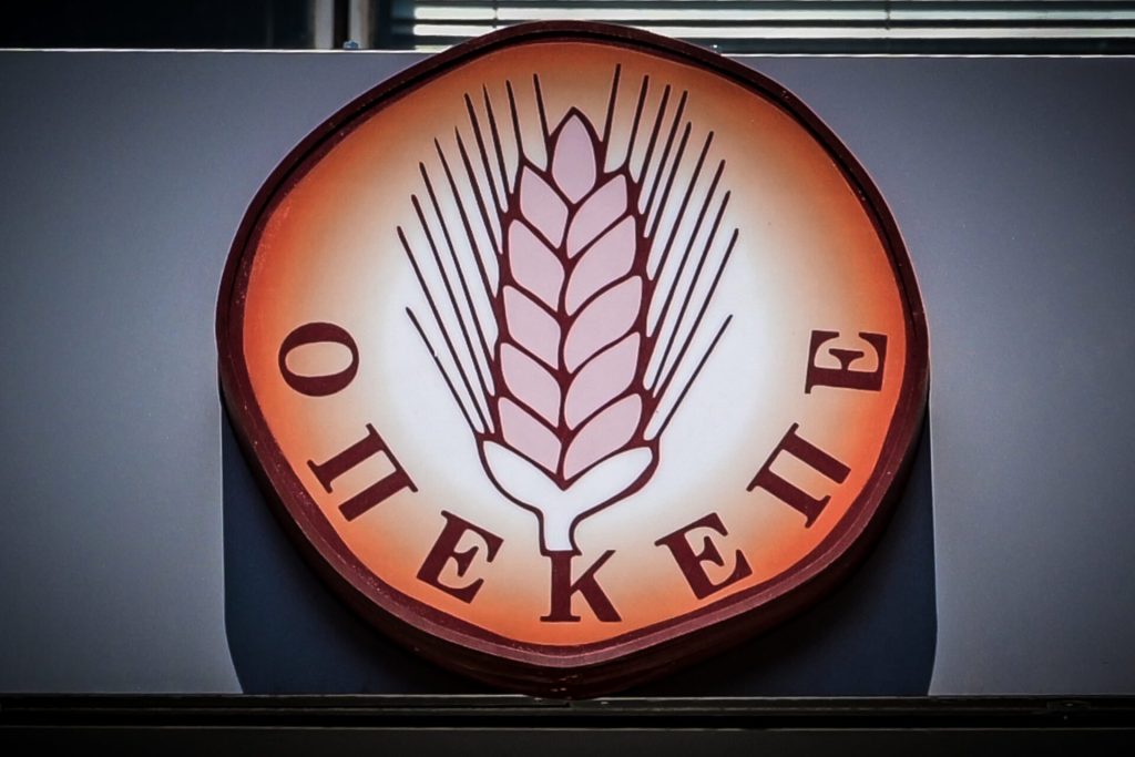 Σκάνδαλο ΟΠΕΚΕΠΕ: Προθεσμία για να απολογηθούν λαμβάνουν οι 37 συλληφθέντες για τις παράνομες επιδοτήσεις