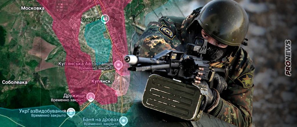 Περικυκλώθηκαν οι τελευταίοι Ουκρανοί στο Κουπιάνσκ! – Η έκβαση της μάχης έχει «σφραγιστεί»