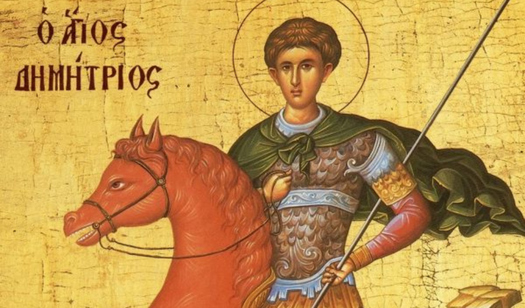 Στις 26 Οκτωβρίου τιμάται ο Άγιος Δημήτριος: Γιατί θεωρείται προστάτης της Θεσσαλονίκης;