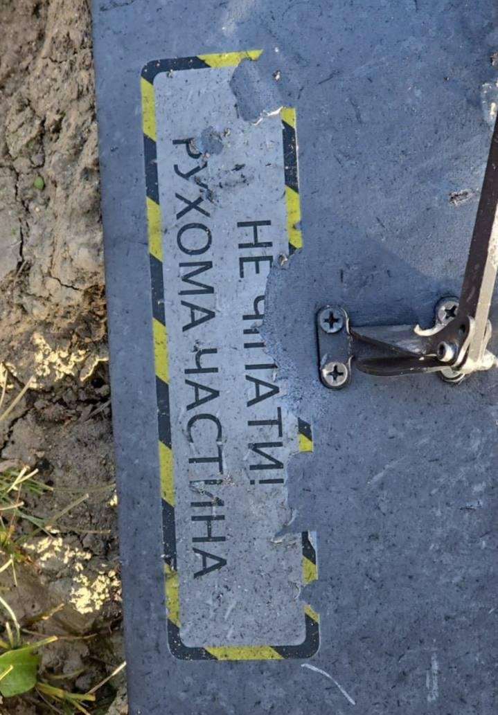 Ουκρανικό drone εξερράγη στο Καζακστάν!