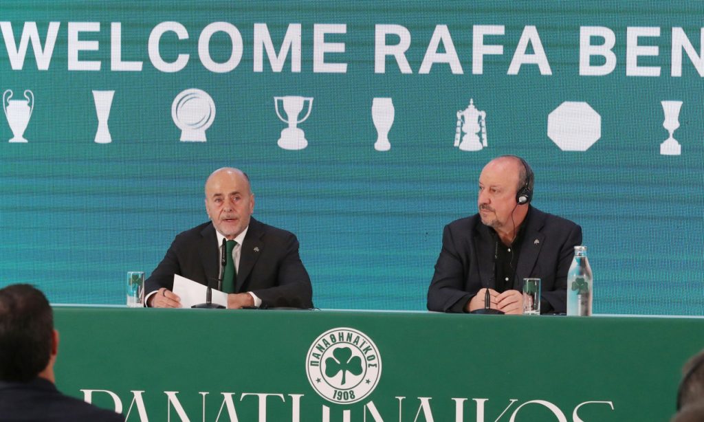 Ράφα Μπενίτεθ: «Να φέρουμε τον Παναθηναϊκό ξανά στην κορυφή» – Γ.Αλαφούζος: «Νέα εποχή για τον σύλλογο»