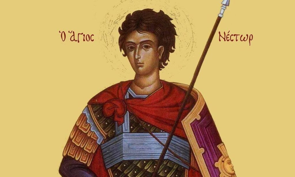 Άγιος Νέστωρ ο Μεγαλομάρτυς: Ο Άγιος που νίκησε τον μονομάχο Λυαίο με τις πρεσβείες του Δημητρίου και μαρτύρησε