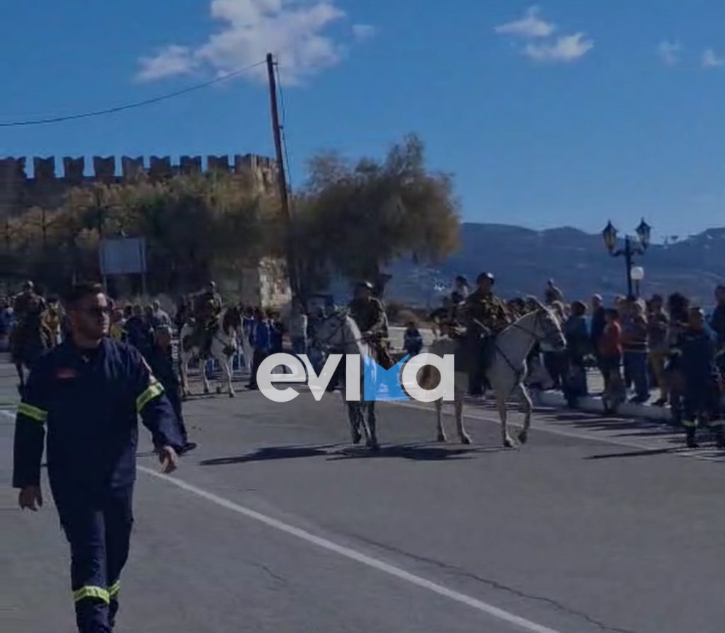 Βίντεο: Δείτε εικόνες από την παρέλαση των έφιππων στην Κάρυστο