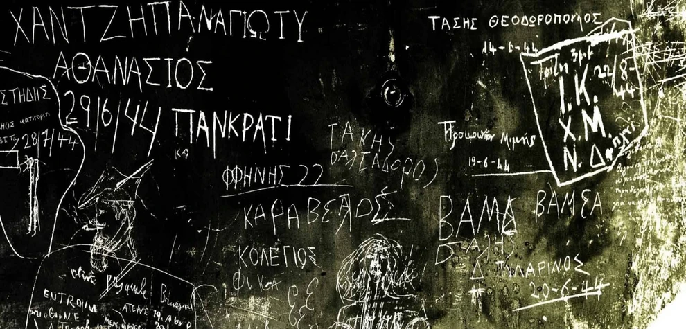 Η ιστορία του υπογείου στην οδό Κοραή στην Αθήνα: Από καταφύγιο σε κολαστήριο για τους αγωνιστές στην Κατοχή