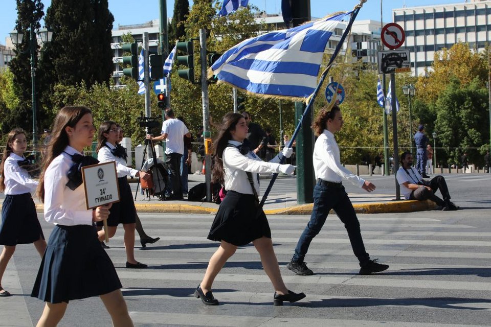 Αθήνα: Ολοκληρώθηκε η μεγάλη μαθητική παρέλαση για την 28η Οκτωβρίου – Δείτε εικόνες