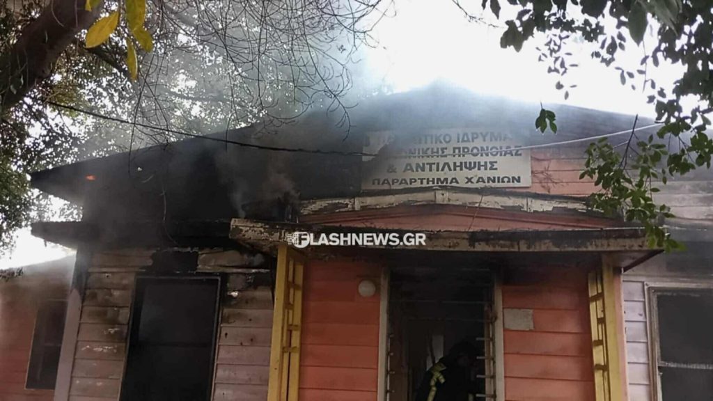 Καταστράφηκε ολοσχερώς το παλιό ΠΙΚΠΑ στα Χανιά εξαιτίας πυρκαγιάς – Δείτε βίντεο και φωτογραφίες