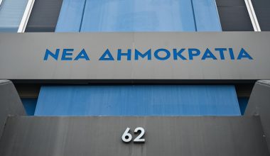 «Έφυγε» από τη ζωή σε ηλικία 91 ετών ο πρώην βουλευτής της ΝΔ Γ.Παπαδόπουλος