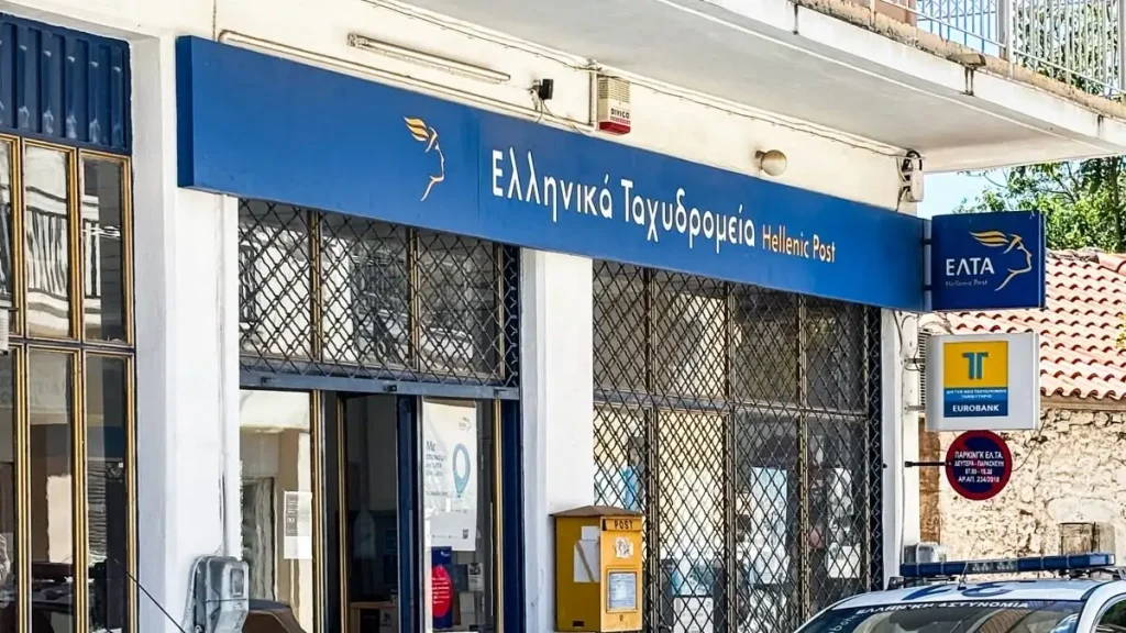 ΕΛΤΑ: Περισσότερα από 200 καταστήματα κλείνουν σε όλη την Ελλάδα – Η ανακοίνωση της εταιρείας