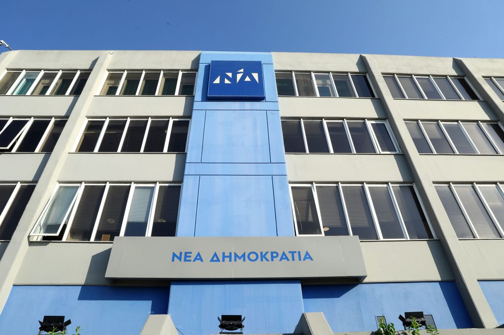 ΝΔ: «Έφυγε» από τη ζωή σε ηλικία 85 ετών ο πρώην βουλευτής Έβρου Γιάννης Καβαρατζής