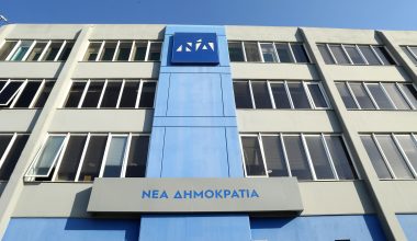 ΝΔ: «Έφυγε» από τη ζωή σε ηλικία 85 ετών ο πρώην βουλευτής Έβρου Γιάννης Καβαρατζής