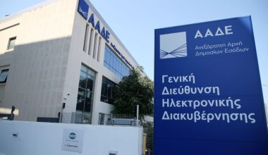 ΑΑΔΕ: Απαλλαγή επιχειρήσεων οχημάτων από την «κατάσταση συμφωνητικών»