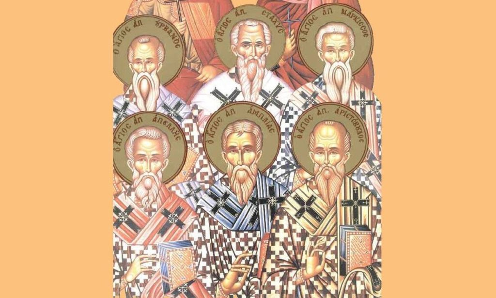 Έξι Απόστολοι εκ των 70 μαθητών: Αυτοί ήταν οι άγνωστοι μαθητές του Χριστού που κήρυξαν τον λόγο Του