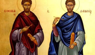 Άγιοι Κοσμάς και Δαμιανός: Γιατί ονομάστηκαν Ανάργυροι οι δύο αδελφοί που εορτάζουν σήμερα