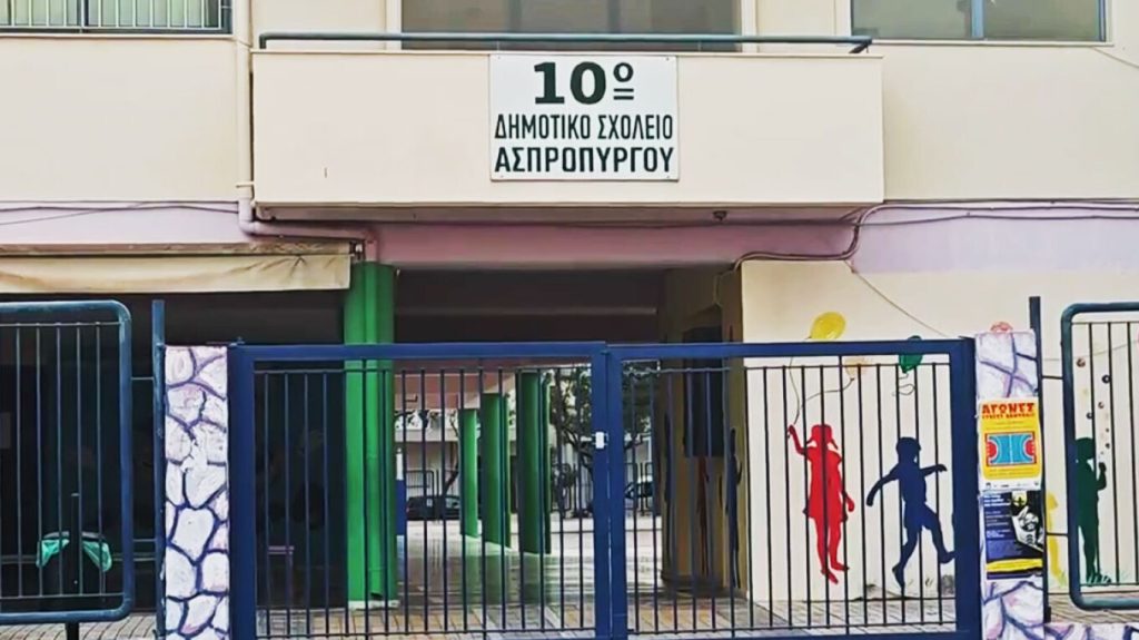 «Άκουσα ανθρώπους να κλαίνε» – Θρήνος για τον ξαφνικό χαμό του 10χρονου κοριτσιού σε σχολείο στον Ασπρόπυργο (upd)