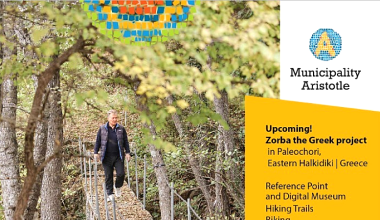 Χαλκιδική: Ο Αλέξης Ζορμπάς «επιστρέφει» με τη βοήθεια της Τεχνητής Νοημοσύνης