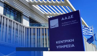 ΑΑΔΕ: Έρχεται ο «λευκός Τειρεσίας» – Περισσότερες δόσεις και προνόμια για τους συνεπείς
