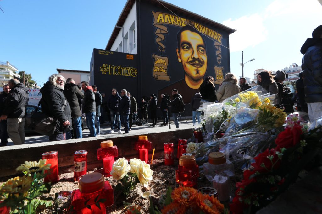 Θεσσαλονίκη: Ξεκινάει σήμερα η δίκη στο Εφετείο για τη δολοφονία του 19χρονου Άλκη Καμπανού