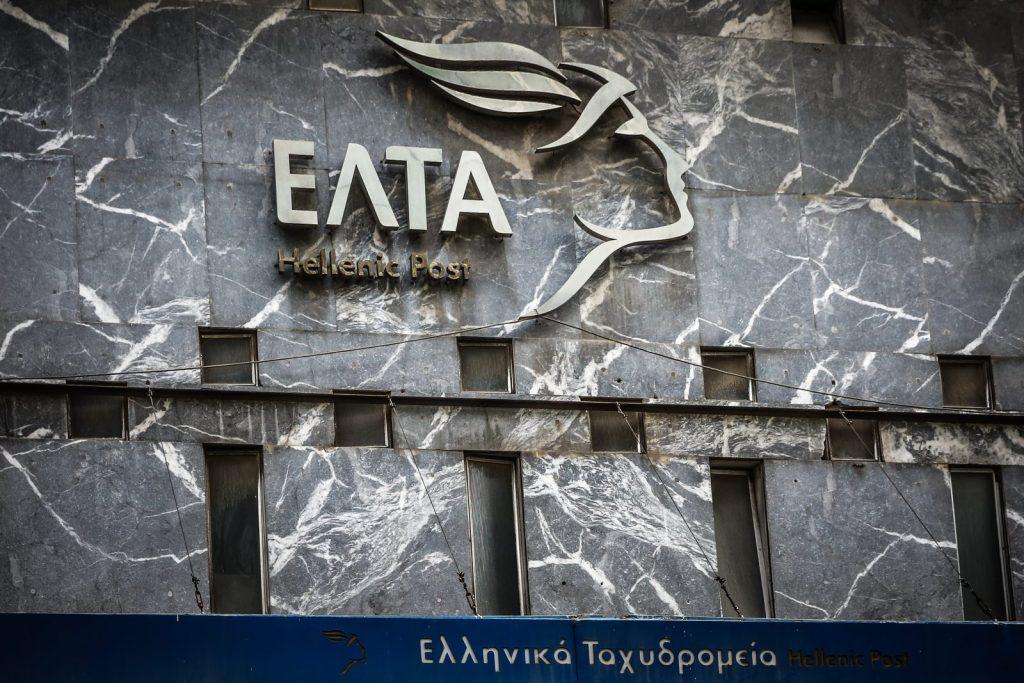 Χιλιάδες πολίτες θα έχουν πρόβλημα στην πληρωμή των τελών κυκλοφορίας λόγω του κλεισίματος των 46 καταστημάτων ΕΛΤΑ