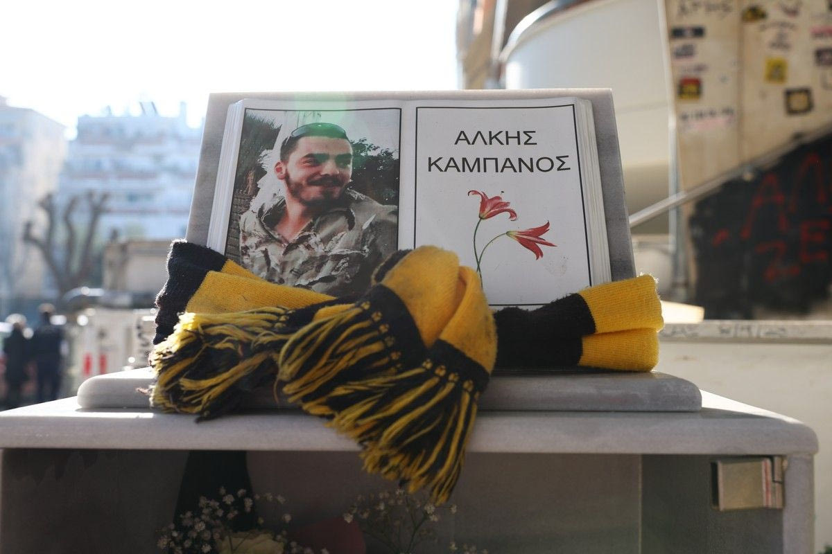 Δίκη για τη δολοφονία του Α.Καμπανού: Επεισόδια έξω από τα δικαστήρια ανάμεσα σε κουκουλοφόρους και ΜΑΤ