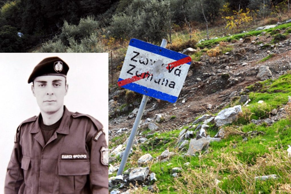 Ζωνιανά: 18 χρόνια από τη φονική ενέδρα – Το βίντεο ντοκουμέντο