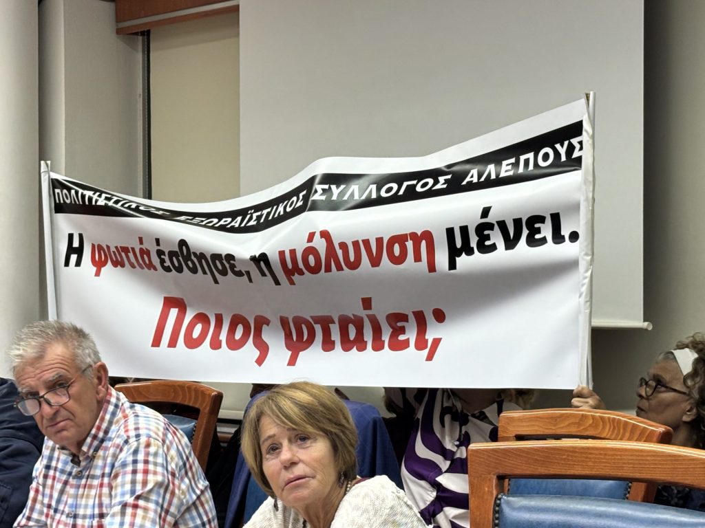 Ένταση στο δημοτικό συμβούλιο της Κέρκυρας για τα ζωικά απόβλητα – Δείτε βίντεο