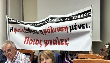 Ένταση στο δημοτικό συμβούλιο της Κέρκυρας για τα ζωικά απόβλητα – Δείτε βίντεο