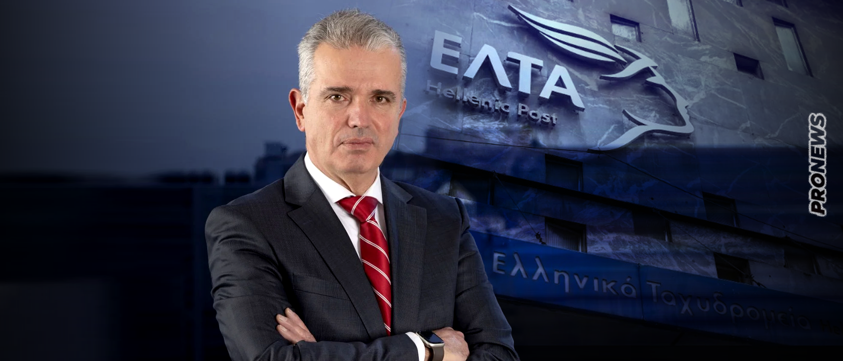 «Αποκεφάλισαν» τον Γ.Σκλήκα και του «φόρτωσαν» το χάος και την διάλυση των ΕΛΤΑ