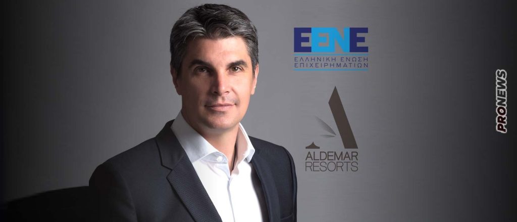 Α.Αγγελόπουλος αντιπρόεδρος Ε.ΕΝ.Ε.: «Η επιχειρηματικότητα του αύριο χτίζεται με συνεργασία όχι με υπερφορολόγηση»!