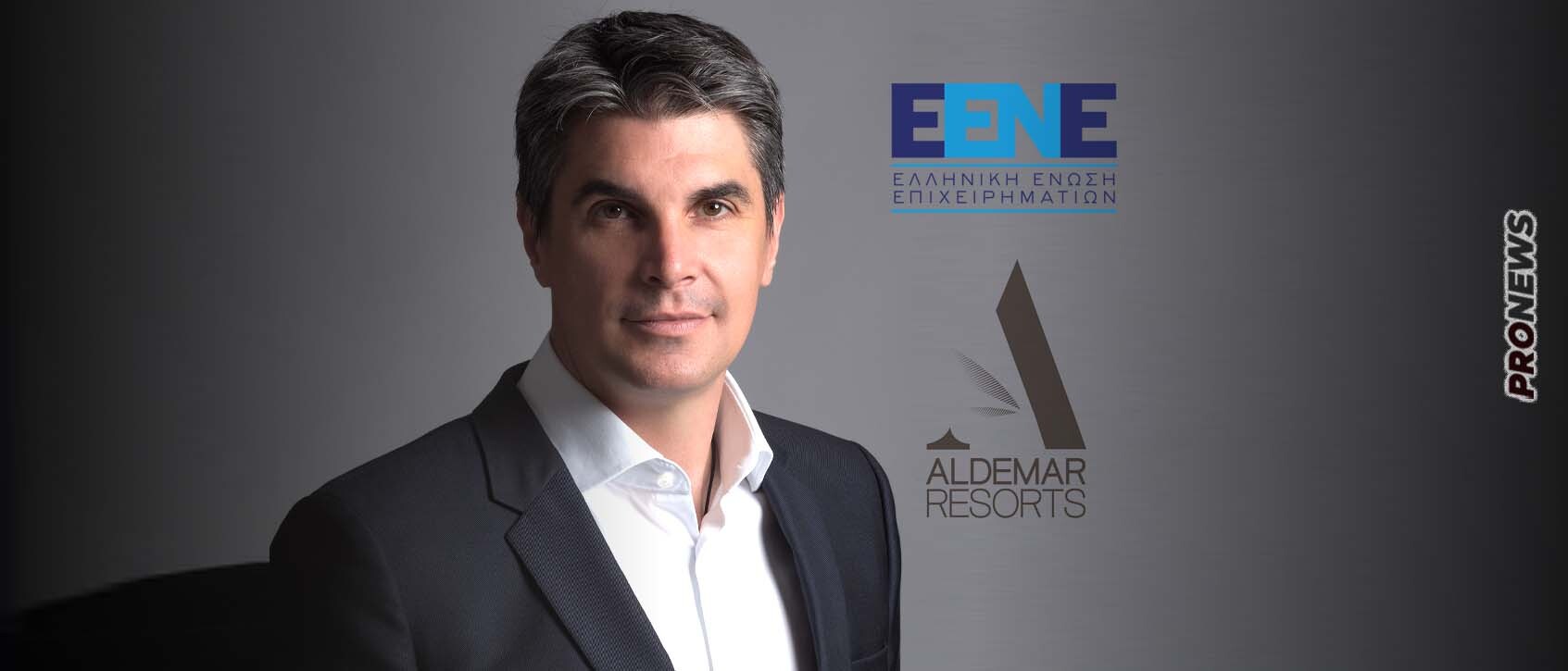 Α.Αγγελόπουλος αντιπρόεδρος Ε.ΕΝ.Ε.: «Η επιχειρηματικότητα του αύριο χτίζεται με συνεργασία όχι με υπερφορολόγηση»!