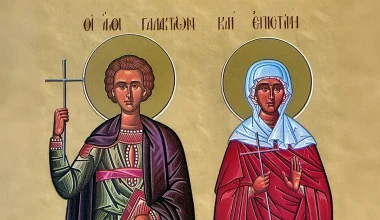 Άγιος Γαλακτίων και Αγία Επιστήμη: Το ανδρόγυνο που αποκεφαλίστηκε από τον άρχοντα Ούρσο για την ένθερμη πίστη τους