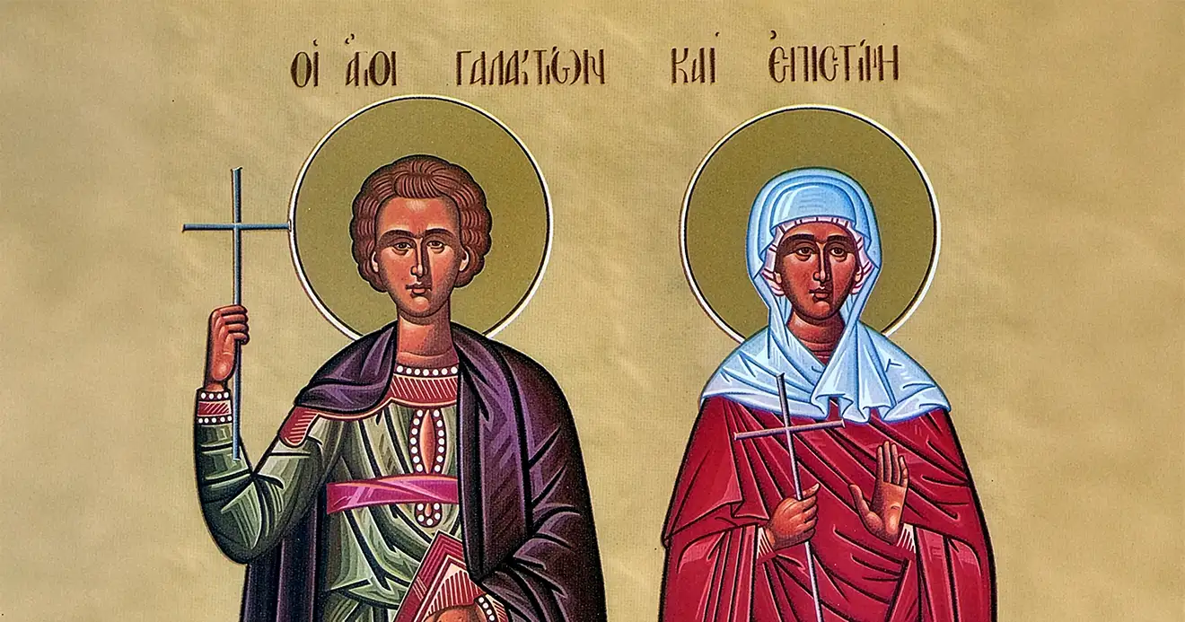 Άγιος Γαλακτίων και Αγία Επιστήμη: Το ανδρόγυνο που αποκεφαλίστηκε από τον άρχοντα Ούρσο για την ένθερμη πίστη τους