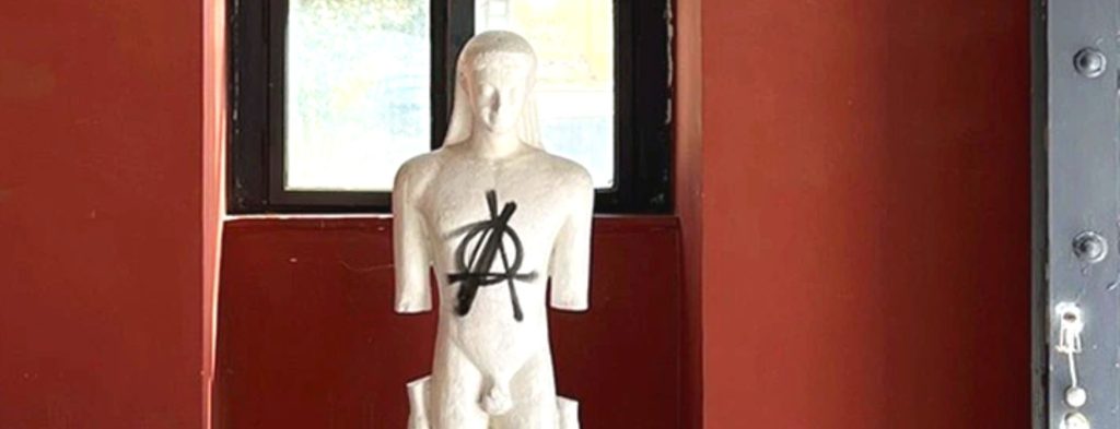 Καταδικάστηκε σε 14 μήνες φυλάκιση φοιτητής του ΕΜΠ για συνθήματα που έγραψε σε τοίχο του πανεπιστημίου