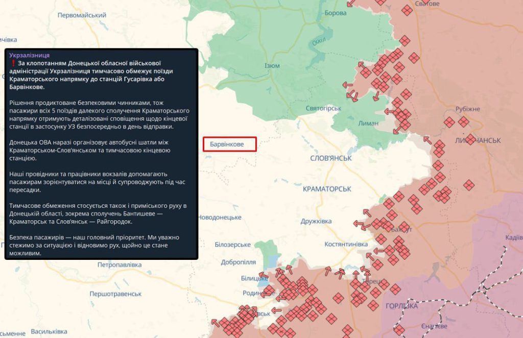 Η Ουκρανία σταματά τα δρομολόγια των τρένων σε Κραματόρσκ και Σλοβιάνσκ