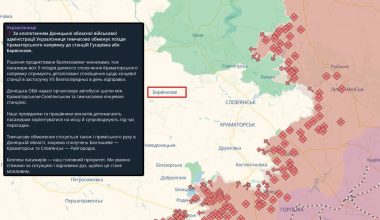 Η Ουκρανία σταματά τα δρομολόγια των τρένων σε Κραματόρσκ και Σλοβιάνσκ