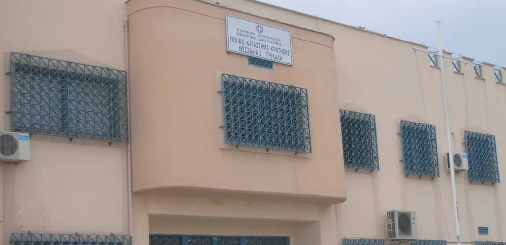 Φυλακές Τρικάλων: Εντοπίστηκαν αυτοσχέδια μαχαίρια και κινητά τηλέφωνα – Πέντε συλλήψεις