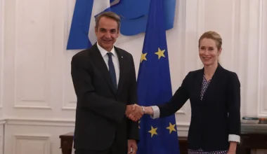 Στο Μαξίμου η Κ.Κάλας: «Η Ευρώπη πρέπει να παραμείνει ενωμένη και αποφασιστική απέναντι στη ρωσική επιθετικότητα»