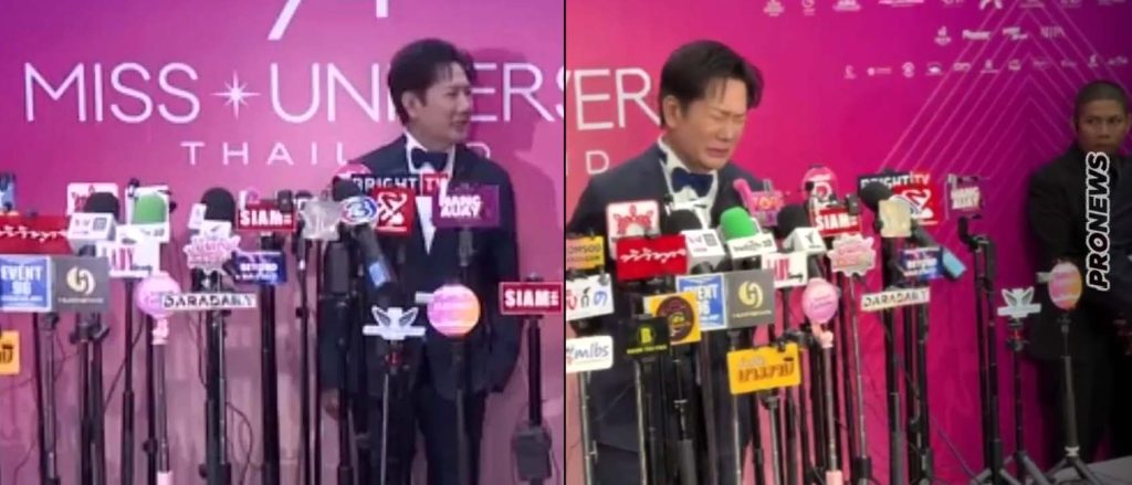 Miss Universe: Πλάνταξε στο κλάμα ο πρόεδρος της διοργάνωσης που αποκάλεσε χαζή την Mις Μεξικό (βίντεο)