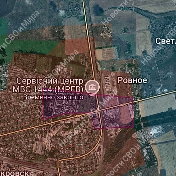 Οι Ρώσοι ανακοίνωσαν επισήμως την κατάληψη του Ποκρόφσκ