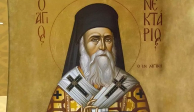 Σήμερα 9 Νοεμβρίου τιμάται ο Άγιος Νεκτάριος – Πού βρίσκονται τα λείψανά του