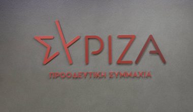 Κ.Μητσοτάκης: «Ούτε λέξη ακρίβεια, στεγαστική κρίση, ΕΛΤΑ, το συνέδριο της ΚΕΔΕ»