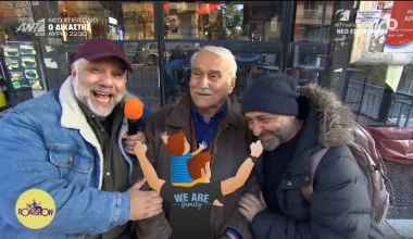 Στη Θεσσαλονίκη ο Γρηγόρης Αρναούτογλου για το τέλος του «The Roadshow»: «Α ρε πατέρα» είπε μετά την συνάντησή τους